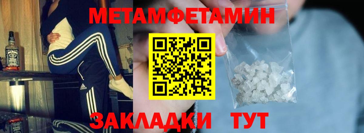 АМФЕТАМИН Розовый Якутск