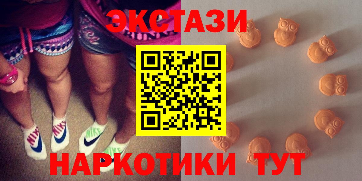 ГАШ Якутск