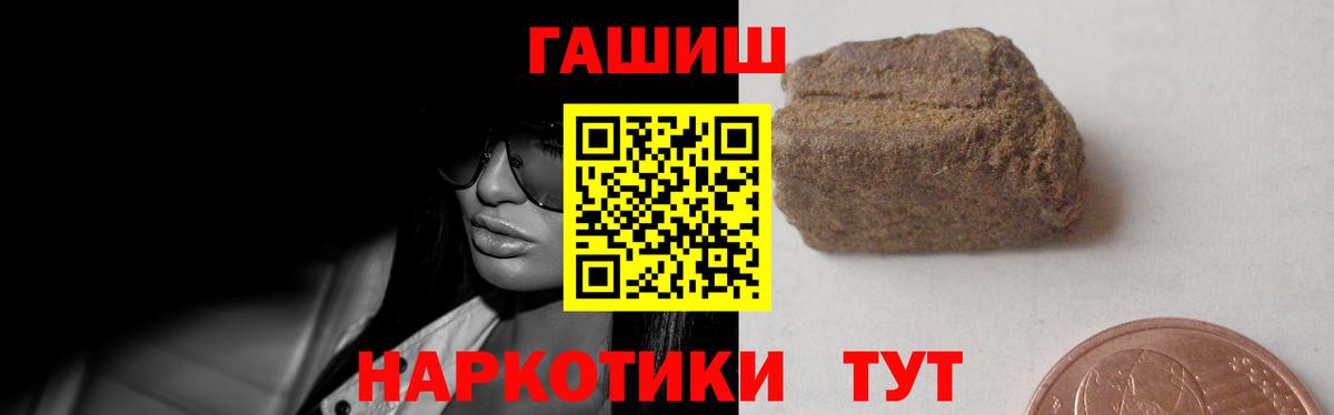 Якутск  Гашиш индика сатива  Вход с VPN  ГАШИШ Cannabis 