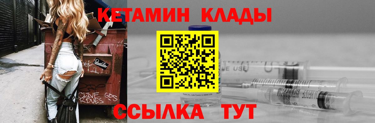COCAIN  Лсд 25  Меф   МАРИХУАНА  Вход с VPN  Якутск  МЕТ 
