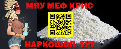 меф Комсомольск-на-Амуре