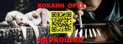 мяу мяу кристалл Конаково