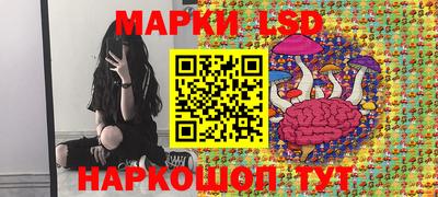 меф Комсомольск-на-Амуре