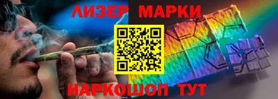 мяу мяу кристалл Конаково