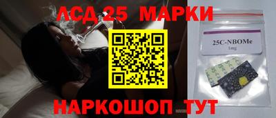 меф Комсомольск-на-Амуре