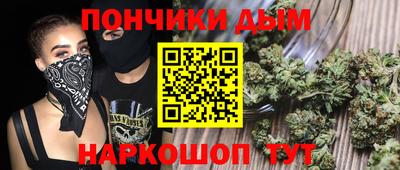мяу мяу кристалл Конаково