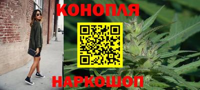 мяу мяу кристалл Конаково