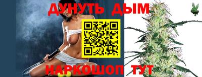 мяу мяу кристалл Конаково