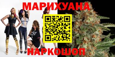 мяу мяу кристалл Конаково