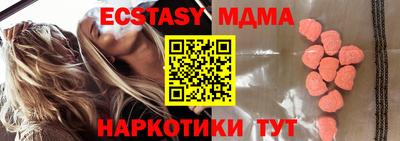 мяу мяу кристалл Конаково