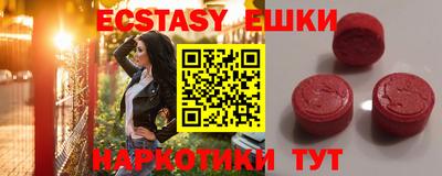 мяу мяу кристалл Конаково