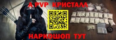 меф Комсомольск-на-Амуре
