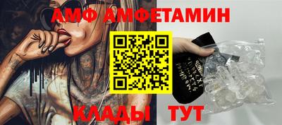 мяу мяу кристалл Конаково