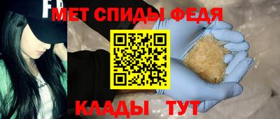 мяу мяу кристалл Конаково