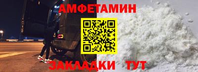 мяу мяу кристалл Конаково
