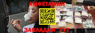 мяу мяу кристалл Конаково