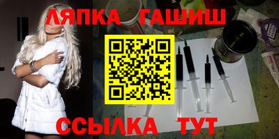мяу мяу кристалл Конаково