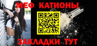 меф Комсомольск-на-Амуре