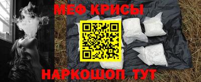 меф Комсомольск-на-Амуре