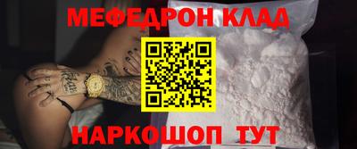 меф Комсомольск-на-Амуре
