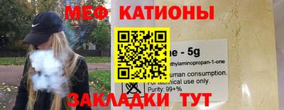 меф Комсомольск-на-Амуре