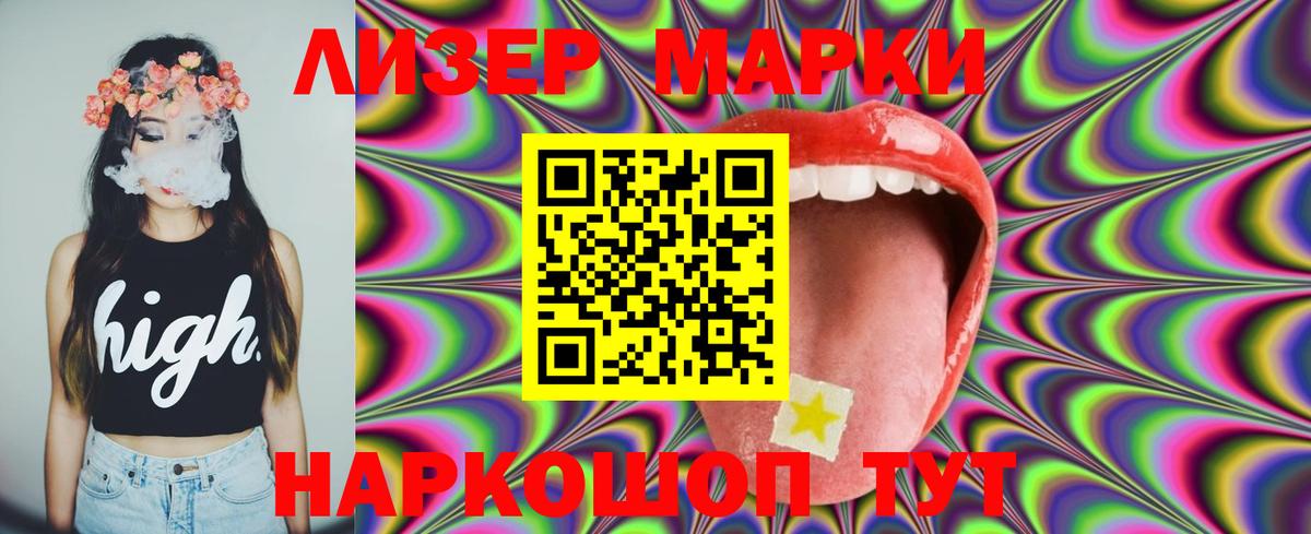 Лсд 25 экстази кислота    ссылки  ЛСД экстази  Якутск  Вход с VPN 