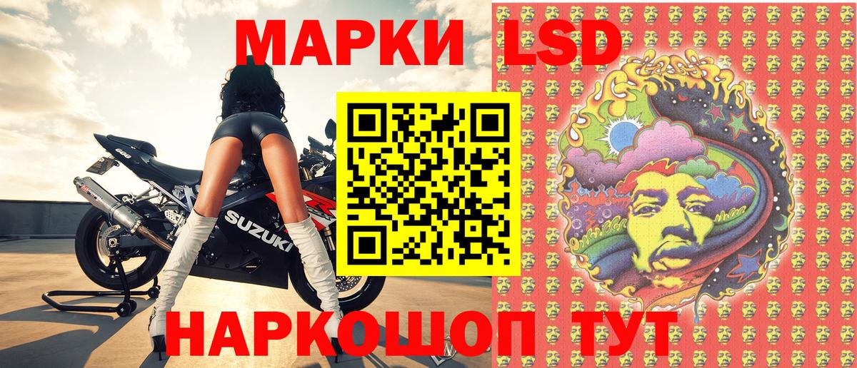 Якутск  Марки NBOMe  Вход с VPN  Марки NBOMe 1,5мг 