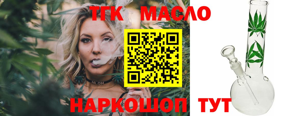 Якутск  ТГК жижа  Вход с VPN 