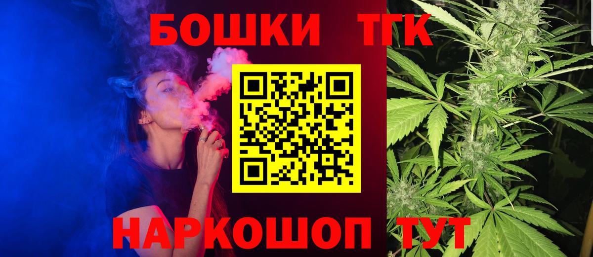 МАРИХУАНА конопля Якутск